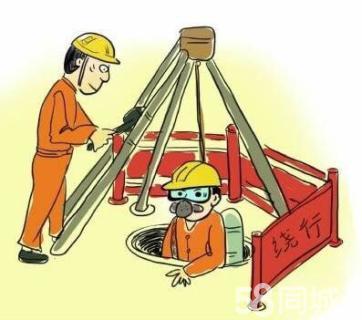 坡头有限空间作业操作程序