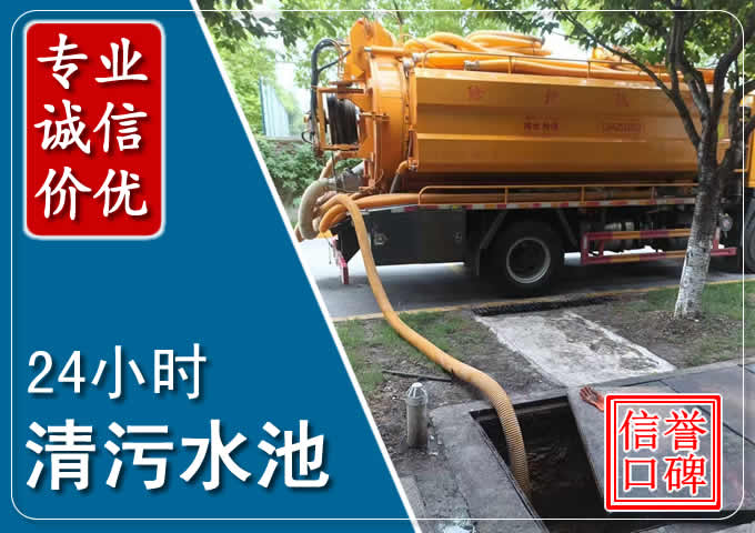 坡头化粪池清掏时人工与自动化哪个更好?清掏时有哪些要求?